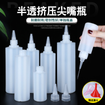 Squeeze Sharp Mouth Bottle Plastic Bottle Water Color Food Grade Plastic Bottle Honey Seasoning Bottle Lotion Translucent Split Bottle