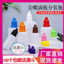 5 10ml 15 20 30 ml small drop bottle plastic extrusion split bottle pointed liquid eye drops empty bottle