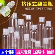 Squeeze Bottle Water Replenishing Spray Bottle Lotion Cosmetics Travel Split Bottling Bottle Small Style Empty Bottle Plastic Transparent Clamshell Bottle
