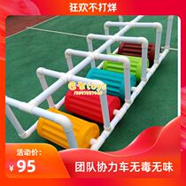 Kindergarten colorful roller multi-person cooperative car Childrens team assistance car Childrens outdoor sensory integration training equipment