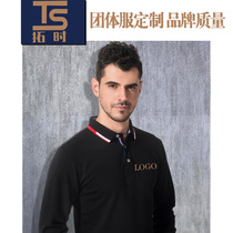 Long-sleeved polo shirt custom t-shirt lapel reunion group building Audi overalls custom embroidered logo printing map