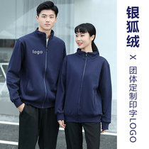 Sweatshirt customised cardiovert jacket trendy collar sports running jacket embroidery Inlogo work clothes work clothes for autumn and winter