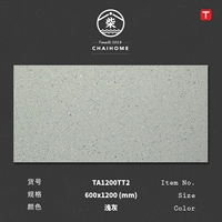 TA1200TT2 светло -серый