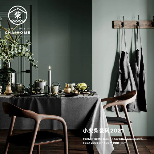 迪 Тихий ветер Минималистский маланди кремовый плитка чистого цвета