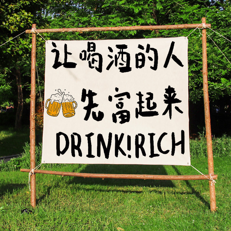 Handwritten text hanging out of the camp atmosphere Ambience Decorative cloth Creative tavern Restaurant personality paired with background-Taobao