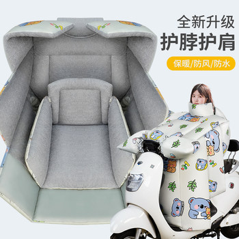 New electric vehicle windshield is increased and thickened to keep warm