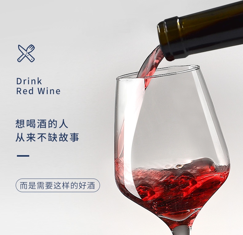 【酷溪】伯爵干红葡萄酒2瓶