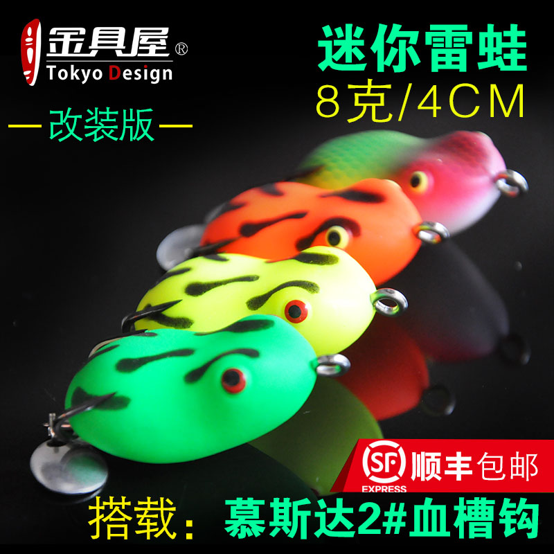 2021 mini small thunder frog small black fish kills lure fake bait rabbit frog hits black heavy grass thunder strong fishing and hunting long shot