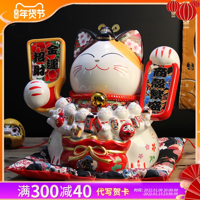 Fuyuan cat extra large fortune cat shop opening gift deposit box housewarming gift living room front desk home decoration