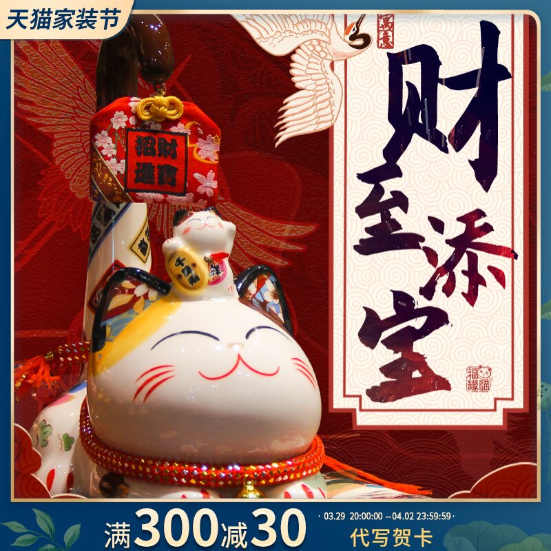 Blessing Cat Long Tail Trick Cat Desktop Cute Little Swing Piece Office Home Living Room Adornment Ceramic Deposit Money Jar