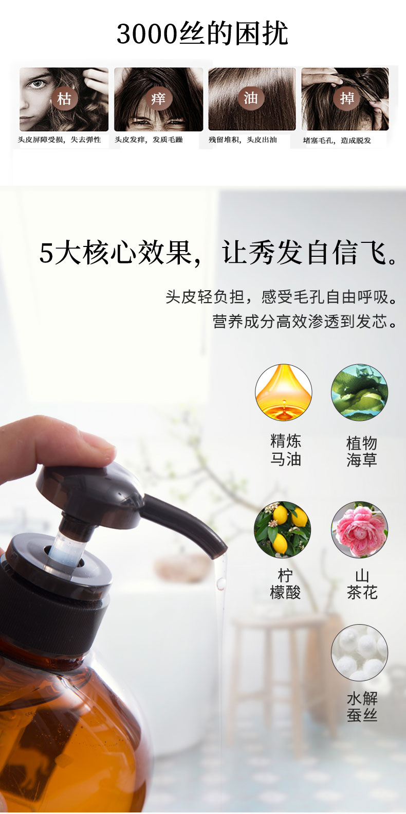 日本进口 咖思美 熊野油脂 马油无硅油洗发水 600ml*2瓶 图3