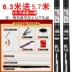 Cần Câu Cá Chép Cần Cá Diếc Cần Tay Cần Siêu Nhẹ Và Siêu Cứng 28 Có Thể Điều Chỉnh Cần Câu Toàn Diện Cần Flagship Store cần câu hồng long cần câu máy giá rẻ 