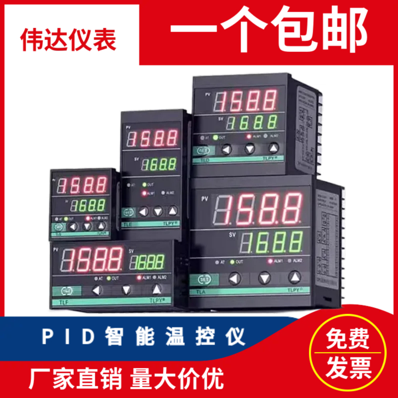 Pt100 Temperature Control Instrument Xmtadegf74112 with Output Controller Digital Intelligent Ke Type Temperature Regulator