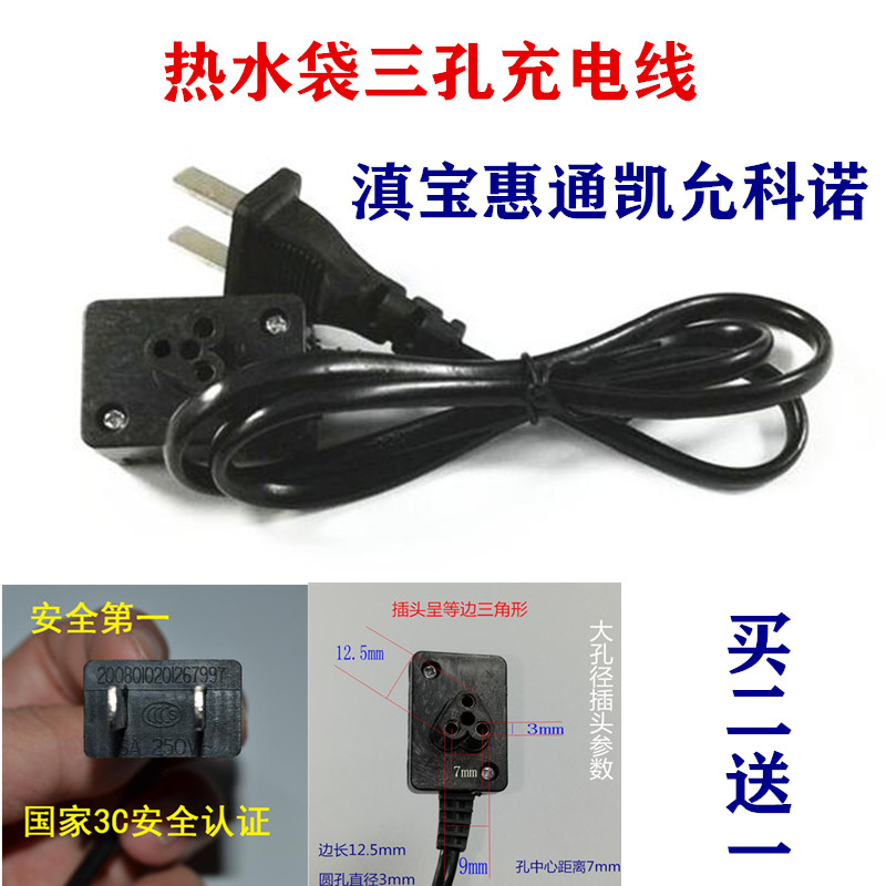 Yunnan Baohui Huitongkai Yuno Electric Electric Heating Hand Bao Warm Hand Bao Warm Water Bag Warm Baby Warm Baby Electric Hot Hand Treasure Charger Power Cord