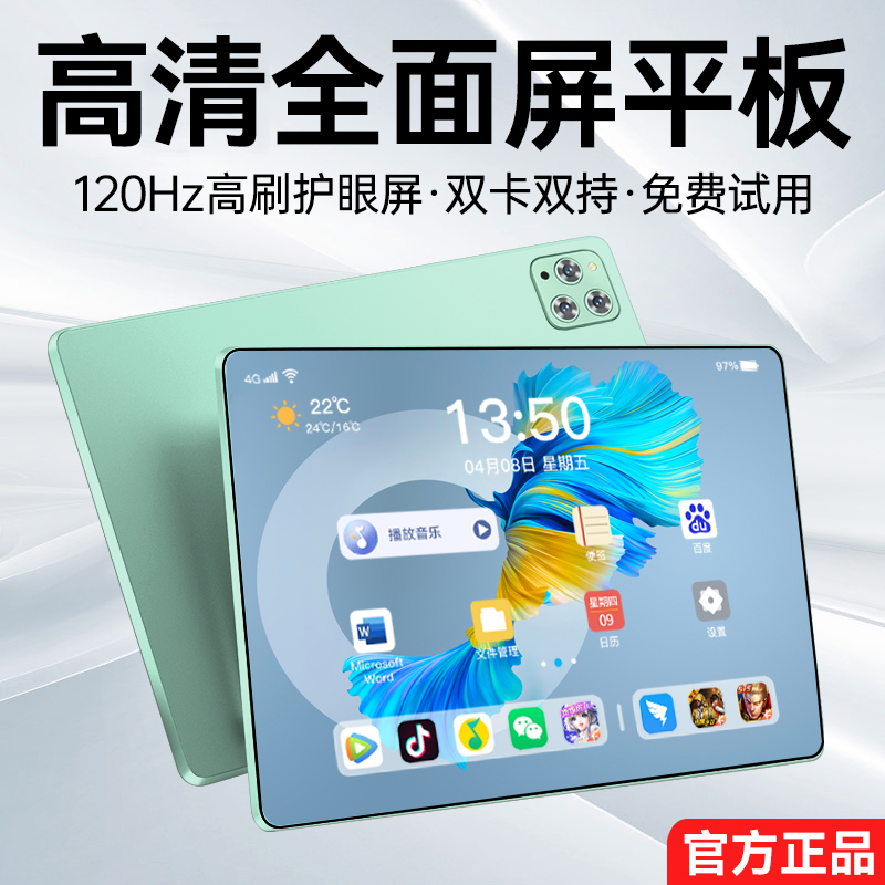 (official) 2023 new 5G tablets ultra high clearance eye protection Full Screen iPad14-inch Two-in-One All Netcom Games Mobile phone office entertainment online class Android Learning tablet-Taoba