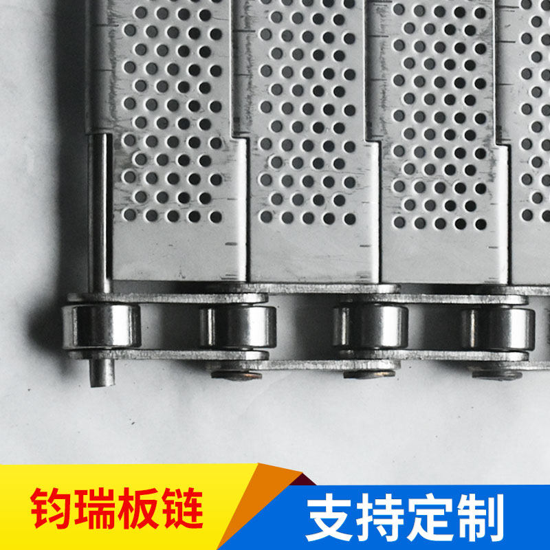 304 stainless steel punching chain plate high temperature conveyor chain plate tea food processing plate chain conveyor belt assembly line