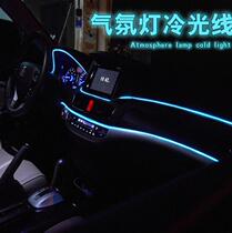Interior modification 12v24v car light truck light free foot led cold light atmosphere light colorful Universal