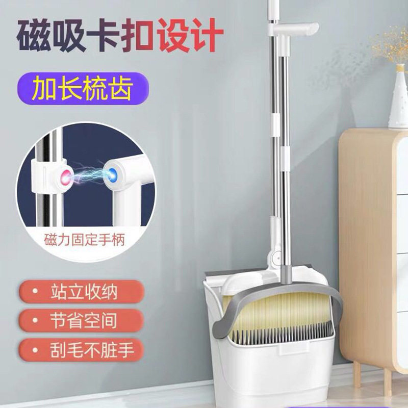 Household broom dustpan set combination pinch dustpan magic broom wiper non-stick hair sweeping artifact single broom
