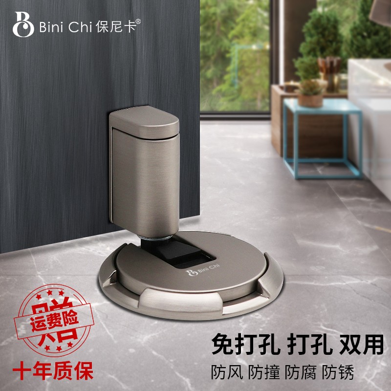 Paoicar door suction no punching toilet anti-collision door block door blocker touch bedroom windproof invisible mechanical suction