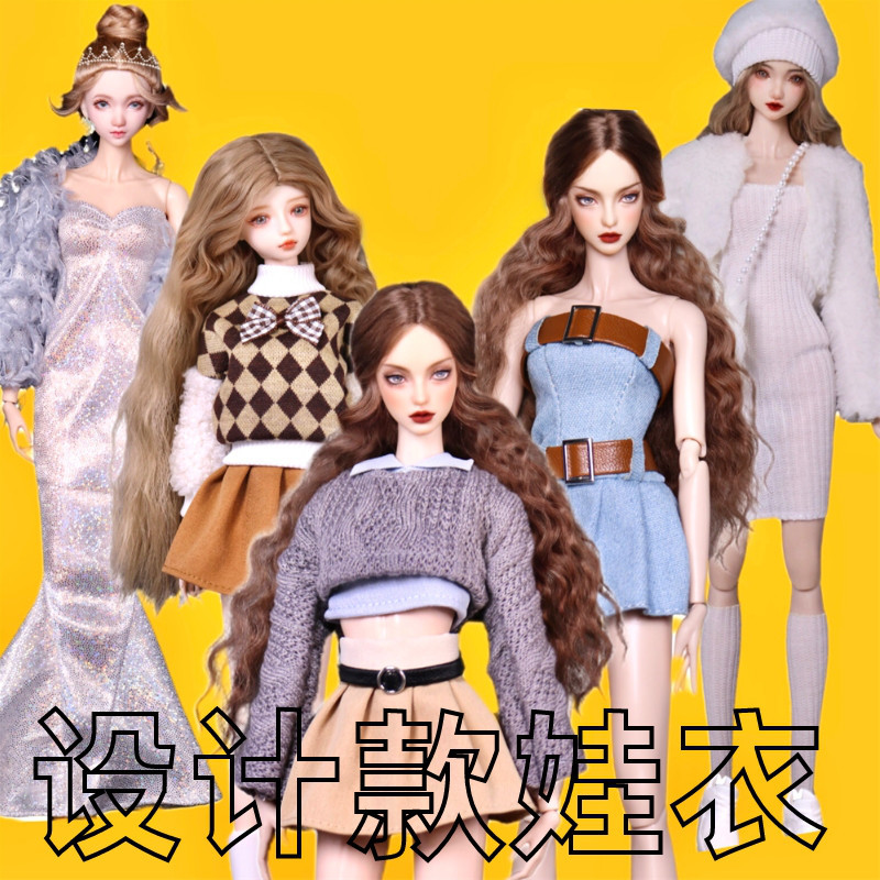 Dress up Dolls with Clothes 30cm Doll Clothes Princess Dress Fashion Xiaobu Frstppob Xin Yi Bi Toys Doll Clothes
