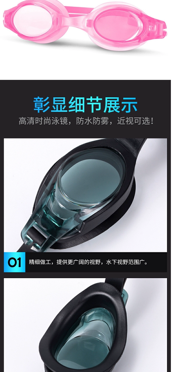 Kính bơi có độ phân giải cao Kính bơi chống nước và chống sương mù dành cho nam và nữ với gọng kính lớn mạ điện có nút tai kính không bị cận thị - Goggles