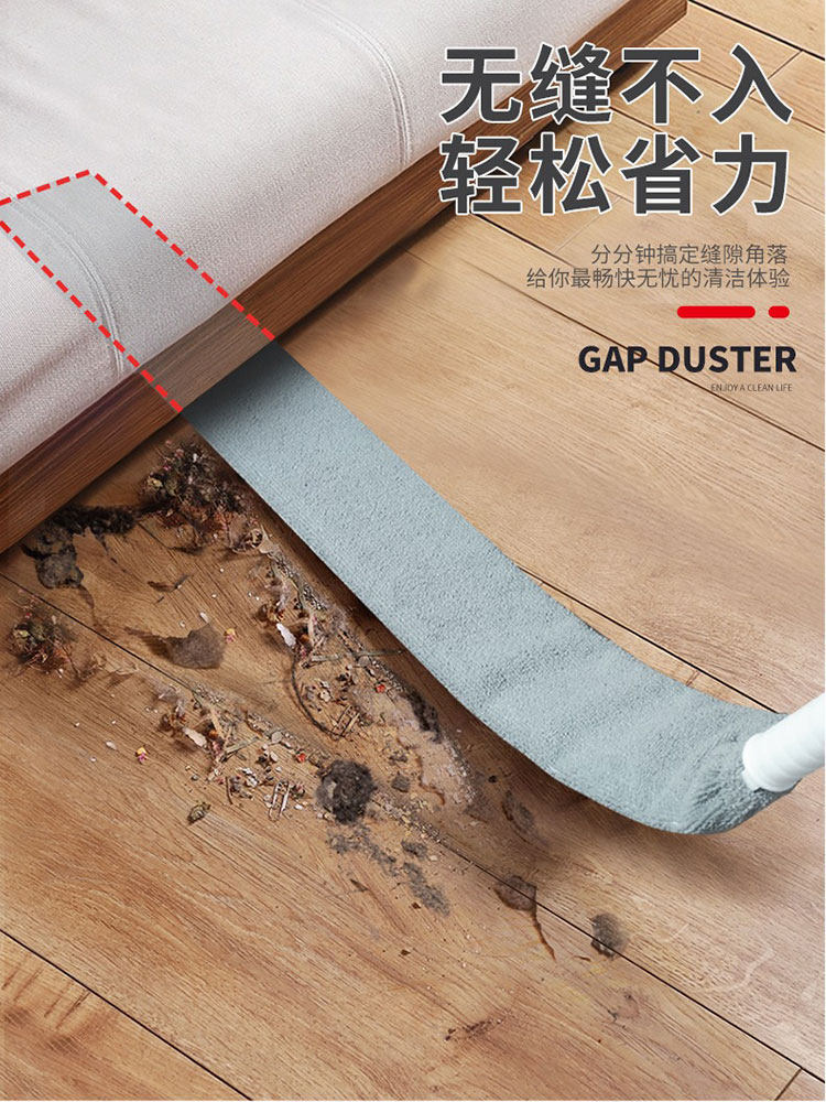 Bed Bottom Sweeper Sofa Bottom Cleaning Gap Corner Cleaning Cleaning Sanitary Tools Sweep Ash Dusting Brush Duster-Taobao