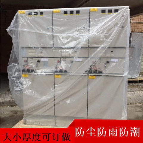 Enlarge oversized thickened four-corner bag pe plastic bag three-dimensional square bag electric cabinet packaging bag large machine dust bag