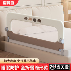 Bed Fence Baby's Protective Fence Baby's Anti-falling Bedside Baffle Travel Foldable kids Convenient Fence One Side One Side