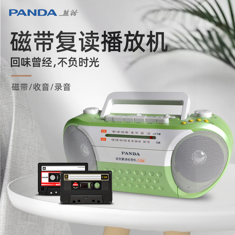 Panda F234 Repeater English Learning Tape Player Elementary School Junior High School Students Small Tape Recorder Player