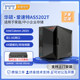 asustor AS5202T ASUS home nas Huayun network storage server 2.5G network port home enterprise shared private cloud host backup hard drive box