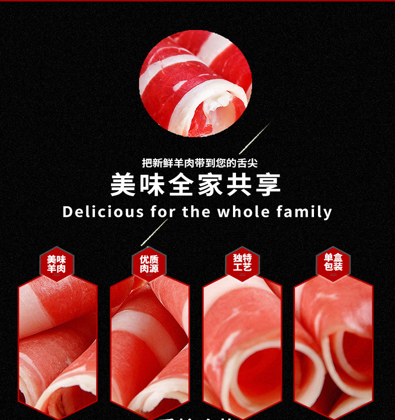 花淘 羔羊羊肉 新鲜火锅肥羊卷 3斤 图3