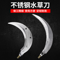 Fishing mowing knife sickle aquatic grass knife Small sickle anchor knife grass puller Stainless steel multi-function fishing gear Fishing equipment