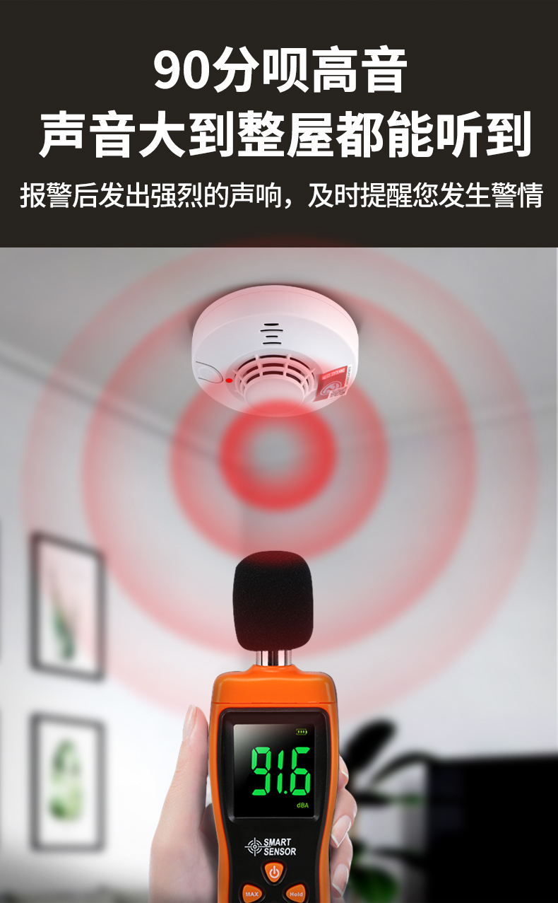烟雾报警器家用烟感报警器消防专用3C认证独立火灾探测感应器商用 图4