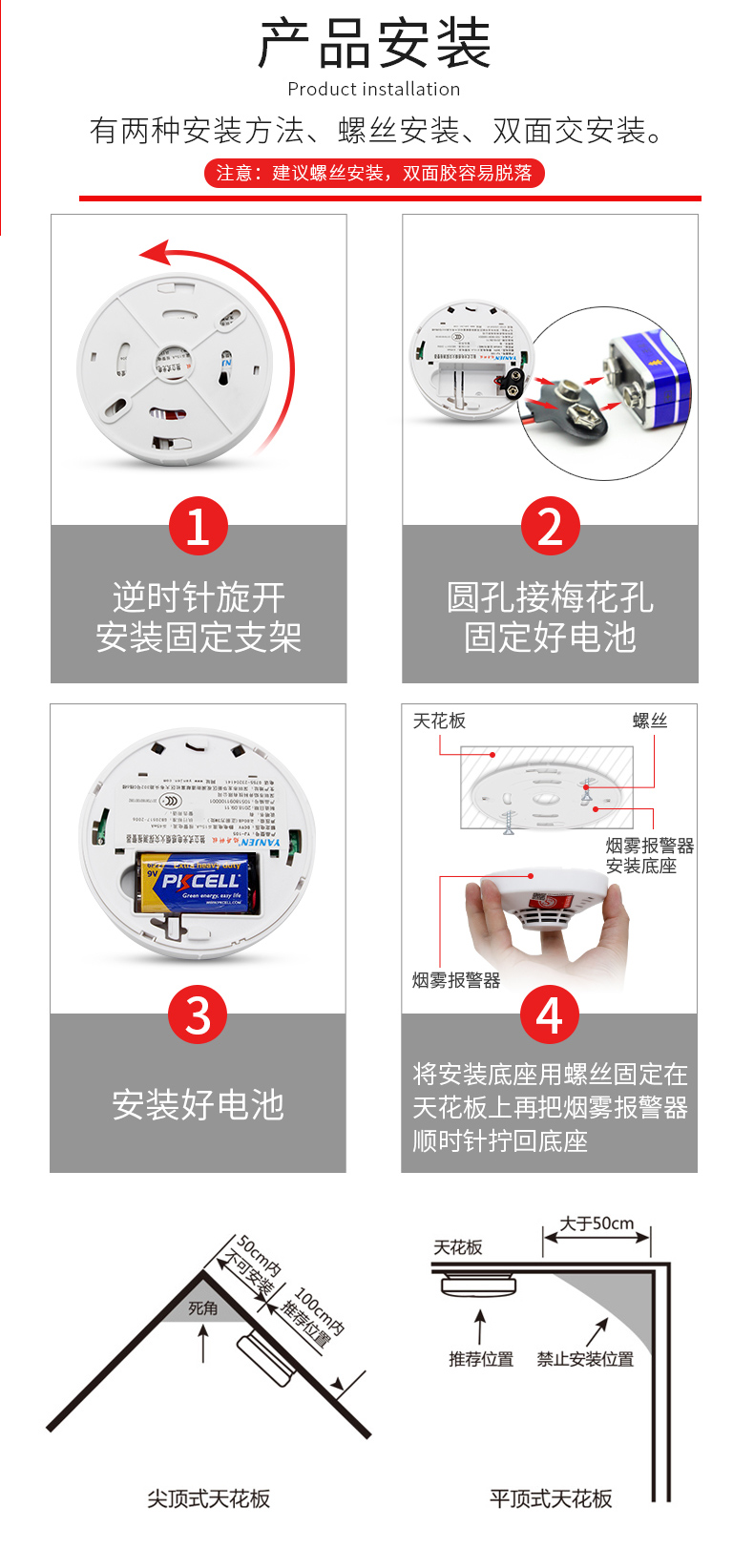 烟雾报警器家用烟感报警器消防专用3C认证独立火灾探测感应器商用 图7