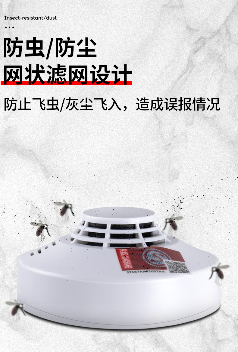 烟雾报警器家用烟感报警器消防专用3C认证独立火灾探测感应器商用 图3