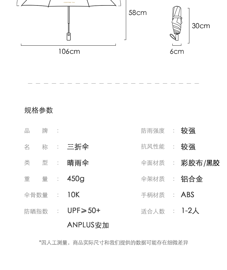 中国直邮 黑胶防晒伞 三折十骨 遮阳晴雨两用伞 侬兰灰