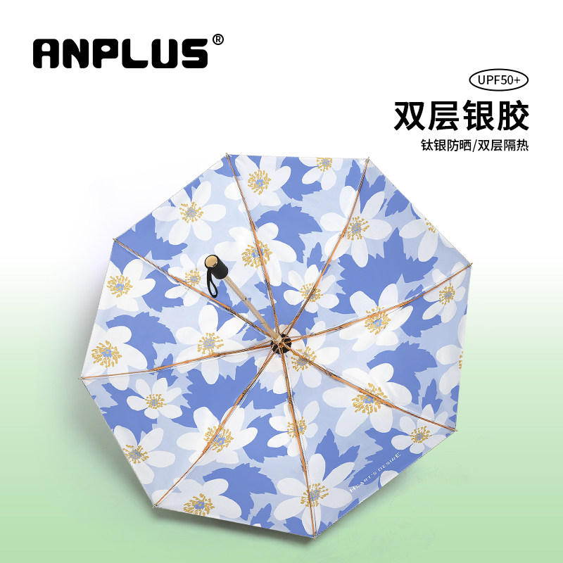 Angplus beach umbrella female sunny and rainy with titanium silver black rubber double sun protection against UV beach umbrella upf50