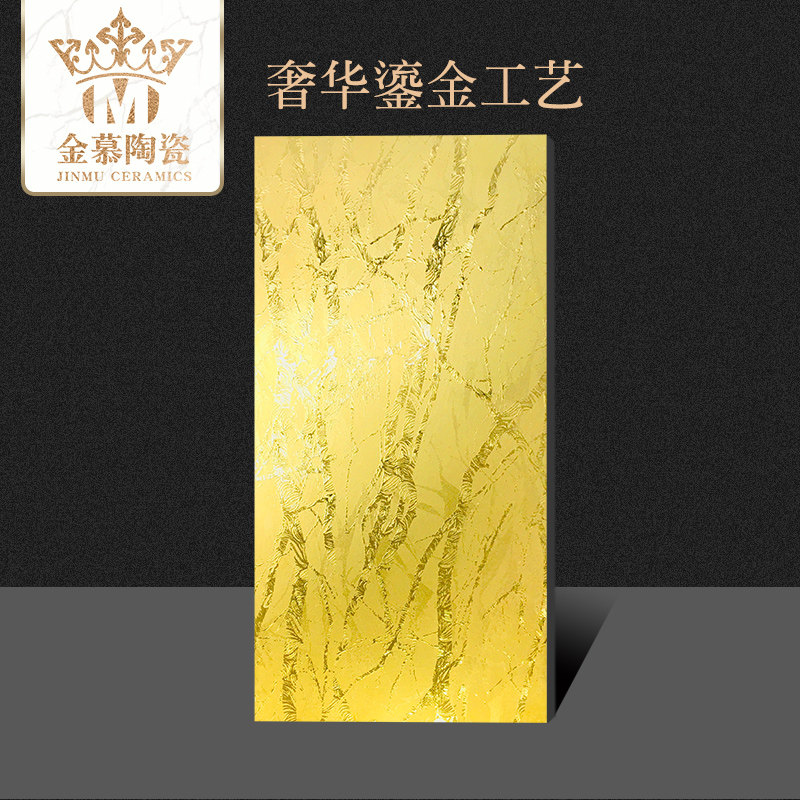 Luxury mansion gold plated wallpaper background wallpaper tile tile body pattern hotel villa wall tile tile 30X60