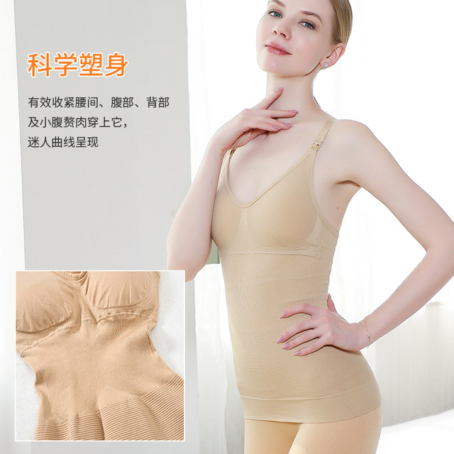 Camisole Bra-free Slimming Clothes Breastfeeding Tummy Control Pants Split Set Postpartum High Waist Body Shaping Underwear