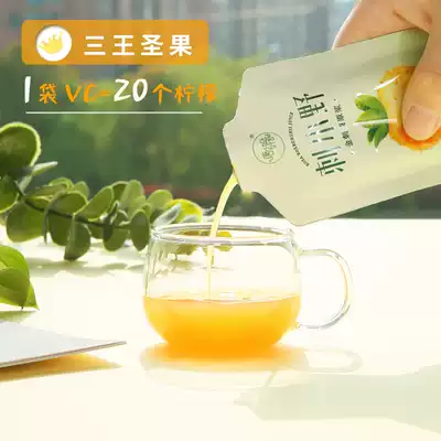 Miss Tang sweet Guizhou specialty prick pear juice original juice concentrate fruit and vegetable juice pregnant drink 30ml * 7