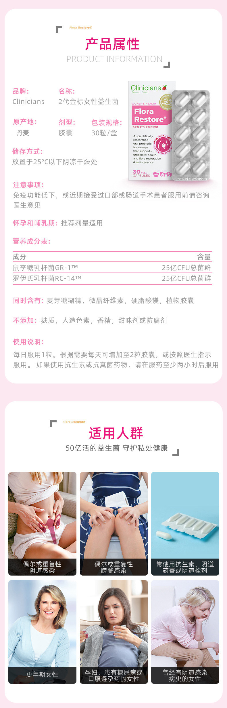 20201224 Details of Women By Women Elite Page Green Edition -V1_08.jpg