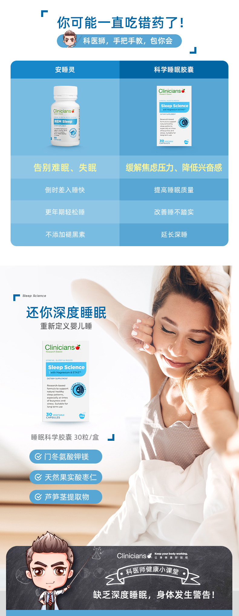 20200511 Sleep Science-Feng_01.jpg