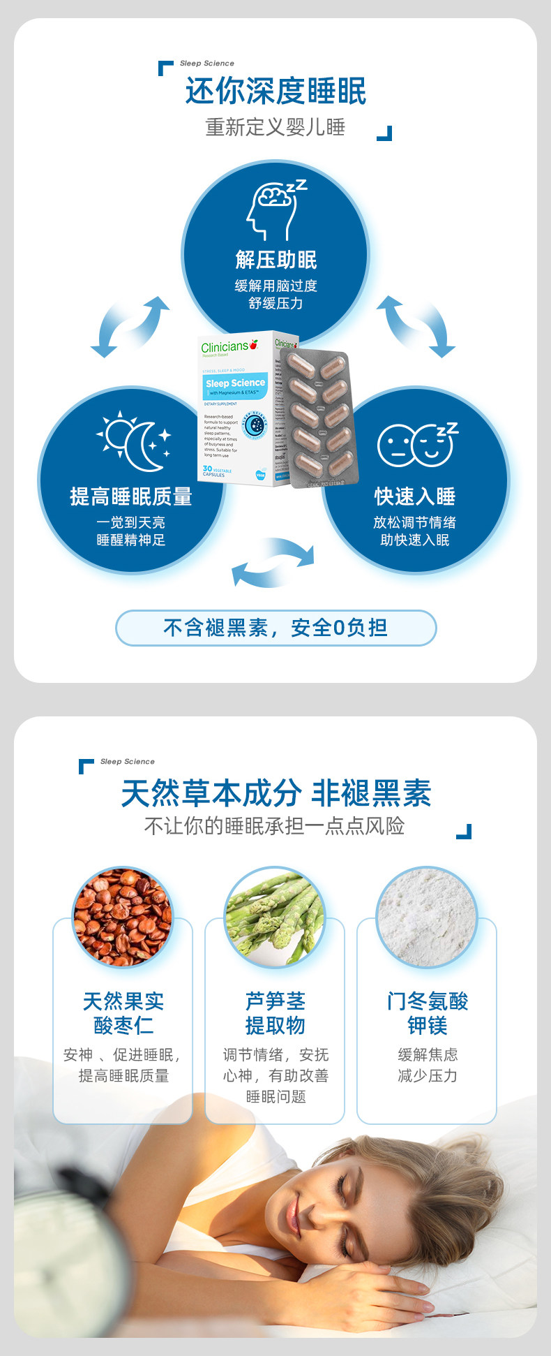 20200511 Sleep Science-Feng_03.jpg