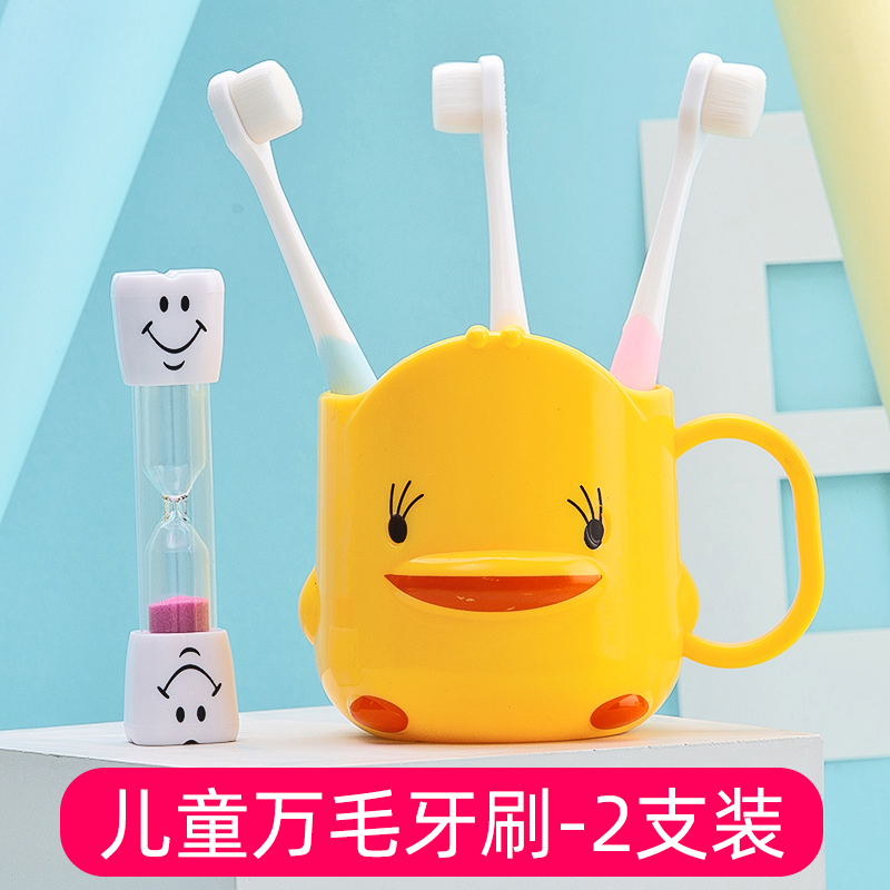Children's toothbrush Soft Mao 1-2-3-4-5-6 years old baby Dairy tooth One year old baby toothpaste tooth cup suit