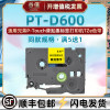 Universal Label Printer Ribbon Cartridge Brothers