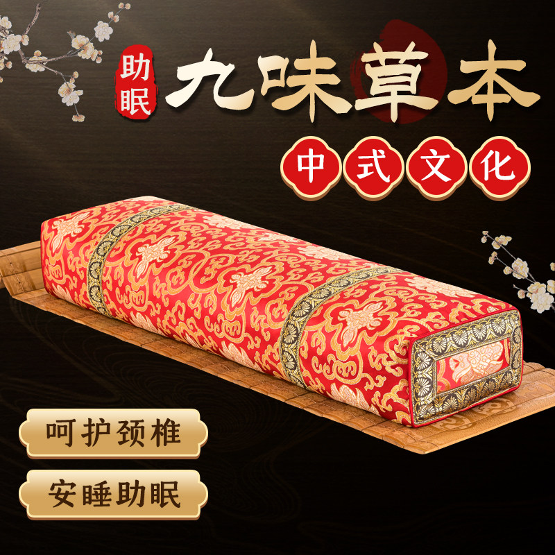 Chinese Buckwheat Pillow Ancient Traditional Rectangular Palace Square Pillow Old antique Antique Chrysanthemum Sleep Aids for Sleeping Neck Hard Pillow