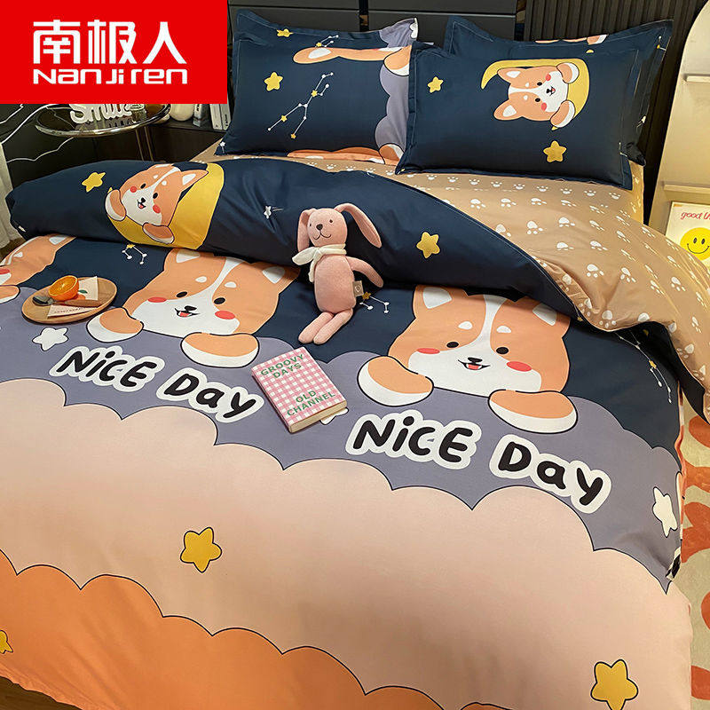 South Pole Ins net Red North European Wind Wavy Sheet Bedding Bed Bedding bedding Four pieces of minimalist minimalist