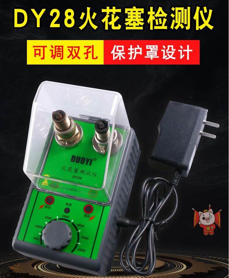Spark Plug Detector Car Jump Fire Tester Test Bench DY28 Double-hole Fire Mouth High Pressure Package ignition system