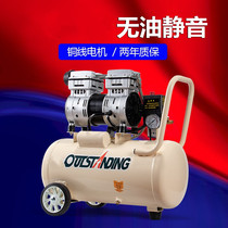 Air pump woodworking decoration with silent oil-free air compressor 220v small spray painting air pump air compressor portable