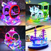 Park Swing Stall Project 2022 New Piazza Parent-child Touch Car Children Electric Luminous Biathlon Playground Equipment